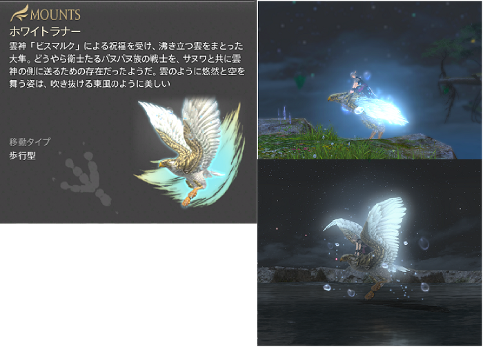 配信vol 0022 Ff14 やっと 鳳凰 マウント さぁ 冒険に出かけよう In アストルゼア